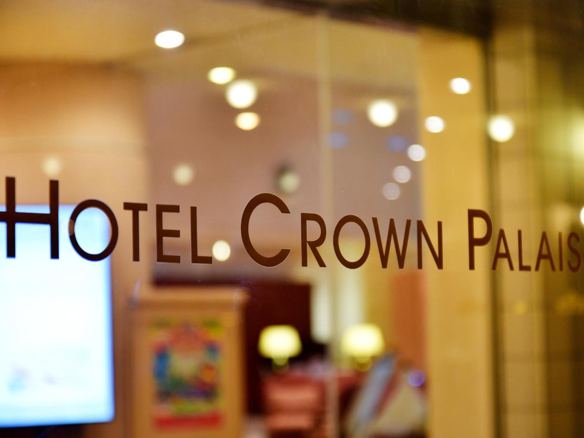 Hotel Crown Palais Chiryu Екстер'єр фото